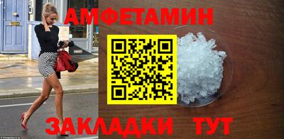 марки nbome Волжский
