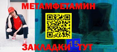 mdma Волгодонск