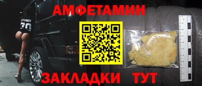 марки nbome Волжский