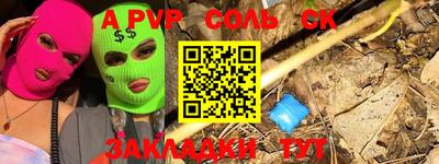 mdma Волгодонск
