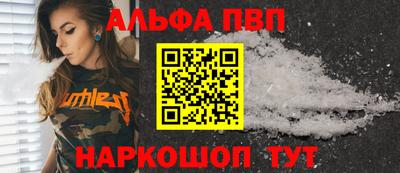 марки nbome Волжский