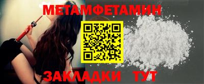 наркотики Волжск
