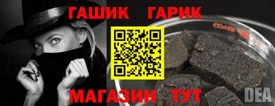 марки nbome Волжский