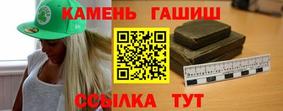 наркотики Волжск