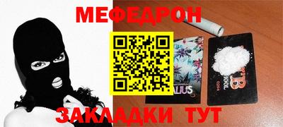 mdma Волгодонск