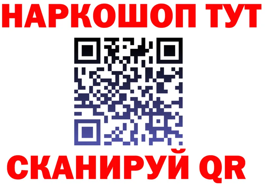 ТГК концентрат зеркало площадка mega Йошкар-Ола