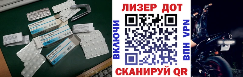 блэк спрут tor  наркошоп  Йошкар-Ола  ЛСД экстази ecstasy 