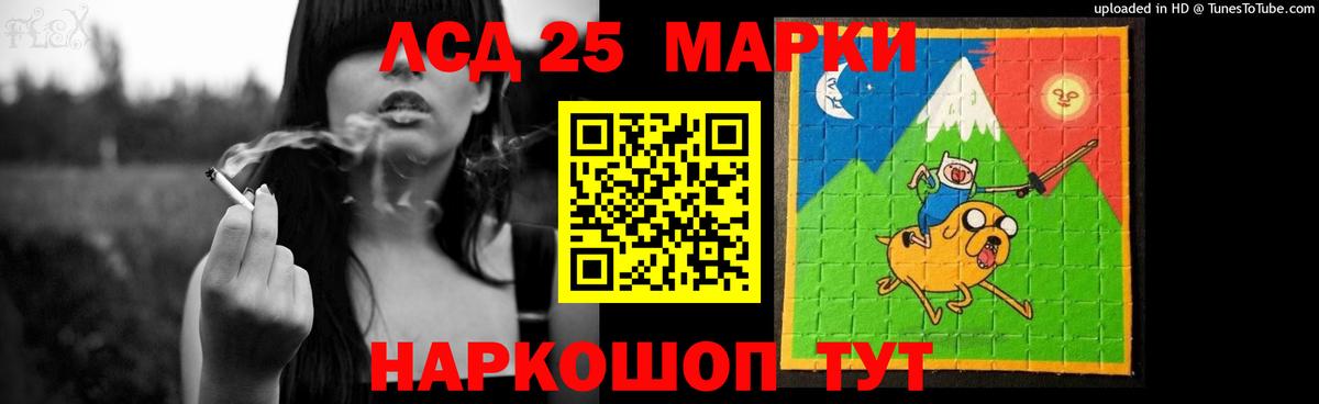 ЛСД экстази кислота  Лсд 25 экстази кислота  Йошкар-Ола  Вход с VPN 
