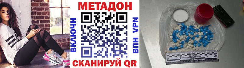 дарнет шоп  Йошкар-Ола  Метадон белоснежный 