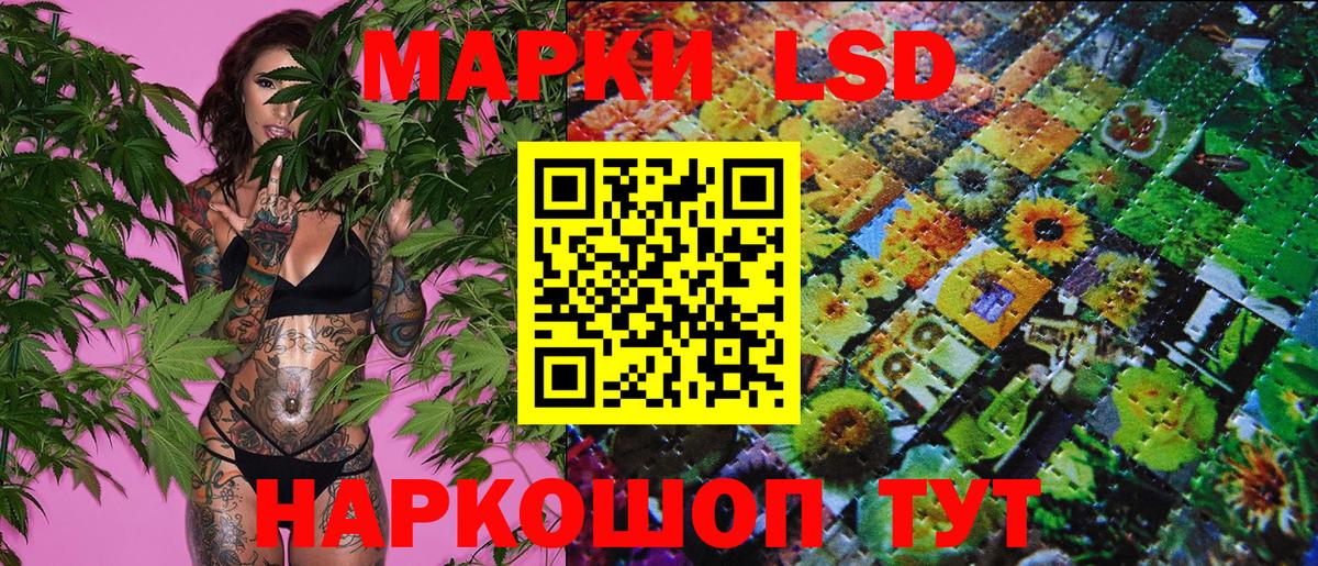 где продают   Марки NBOMe  Вход с VPN  Марки N-bome 1,5мг  Йошкар-Ола 