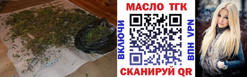 Дистиллят ТГК Wax  Йошкар-Ола 