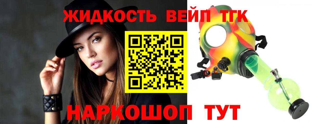Дистиллят ТГК THC oil  Вход с VPN  Дистиллят ТГК Wax  сколько стоит  Йошкар-Ола 