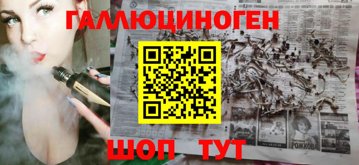 Псилоцибиновые грибы Magic Shrooms  Псилоцибиновые грибы Magic Shrooms  Вход с VPN  Йошкар-Ола 