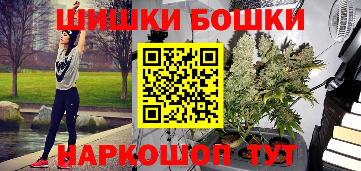 Канабис SATIVA & INDICA  Марихуана Amnesia  Вход с VPN  Йошкар-Ола  Бошки марихуана семена  Канабис планчик 